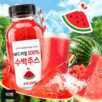 NFC 리얼 100% 수박주스 (300ml x 10병)