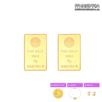 (주)삼성금거래소 24K 순금 럭스체인 남녀공용 팔찌 5.2g + 미니골드바 0.05g*4