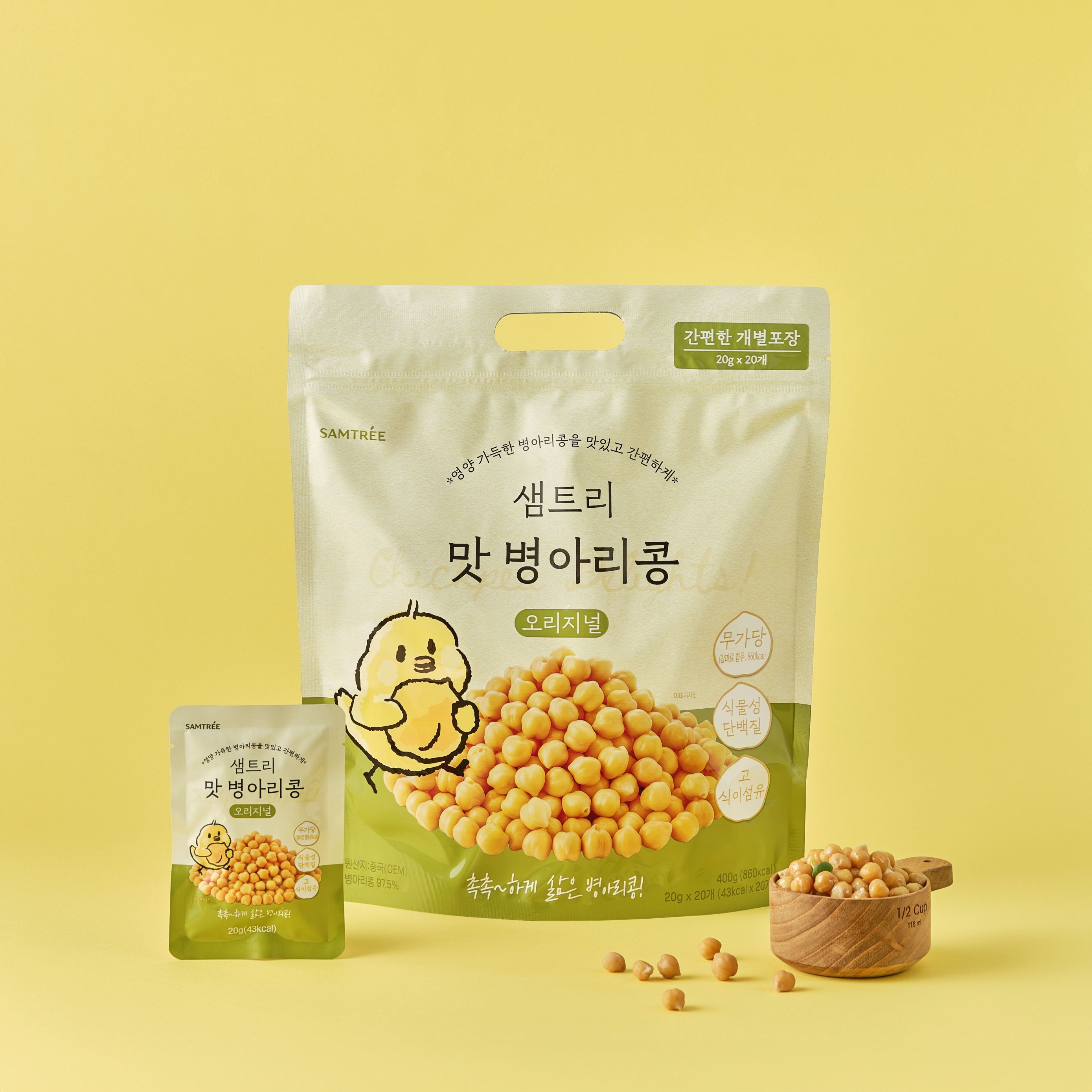 샘트리 촉촉한 맛병아리콩 100봉(20g * 20봉 * 5팩) 2