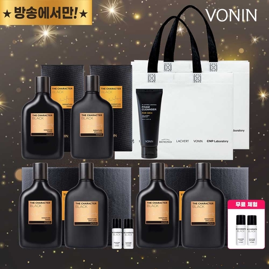 [LG생활건강] 보닌 남성기초 3세트(스킨3+로션3+여행용2+폼클1+쇼핑백2)