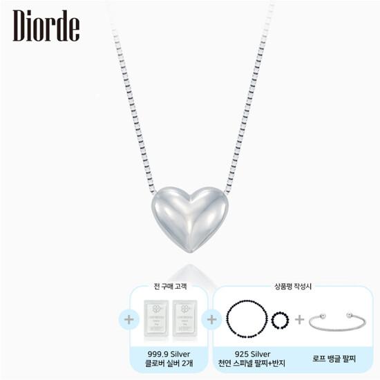[BEST] [Diorde] 925 실버 빅볼륨 하트 목걸이 + 방송에서만 5종 찬스