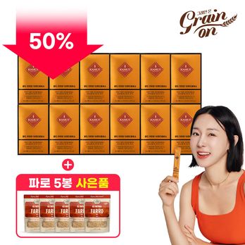 (50%세일) 골드카무트®브랜드밀효소 12박스+파로 5봉