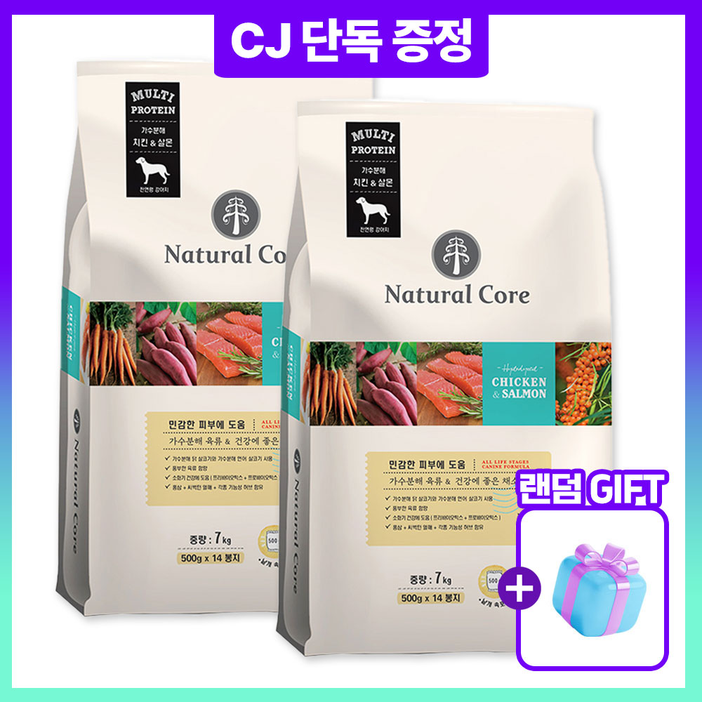 네추럴코어 강아지사료 치킨연어 7kg x 2
