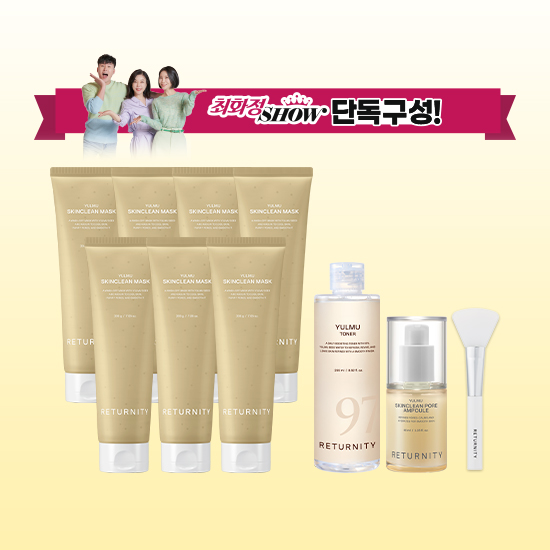 최화정쇼단독 사상최대용량 율무팩 200g 7개+토너255ml 1개+율무앰플 40ml 1개+스파츌라 1개