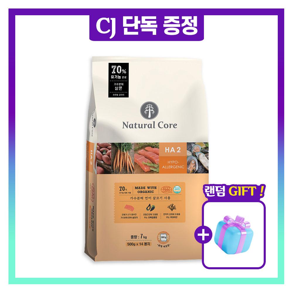 애견사료 유기농 연어 7kg 개별포장 (+간식1종)