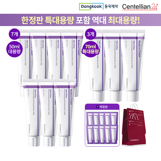 동국 마데카크림 최대용량 특집구성(타이트리프팅 50ml*11개+15ml*1개+무료체험분1ml*7개)