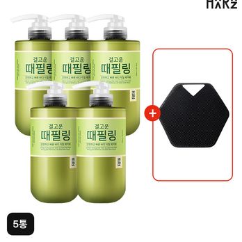 (방송에서만5통)최신상 하라즈 결고운 때필링
