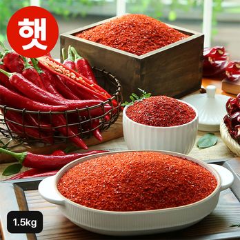 [26년] 국내산 햇 고춧가루  1.5kg
