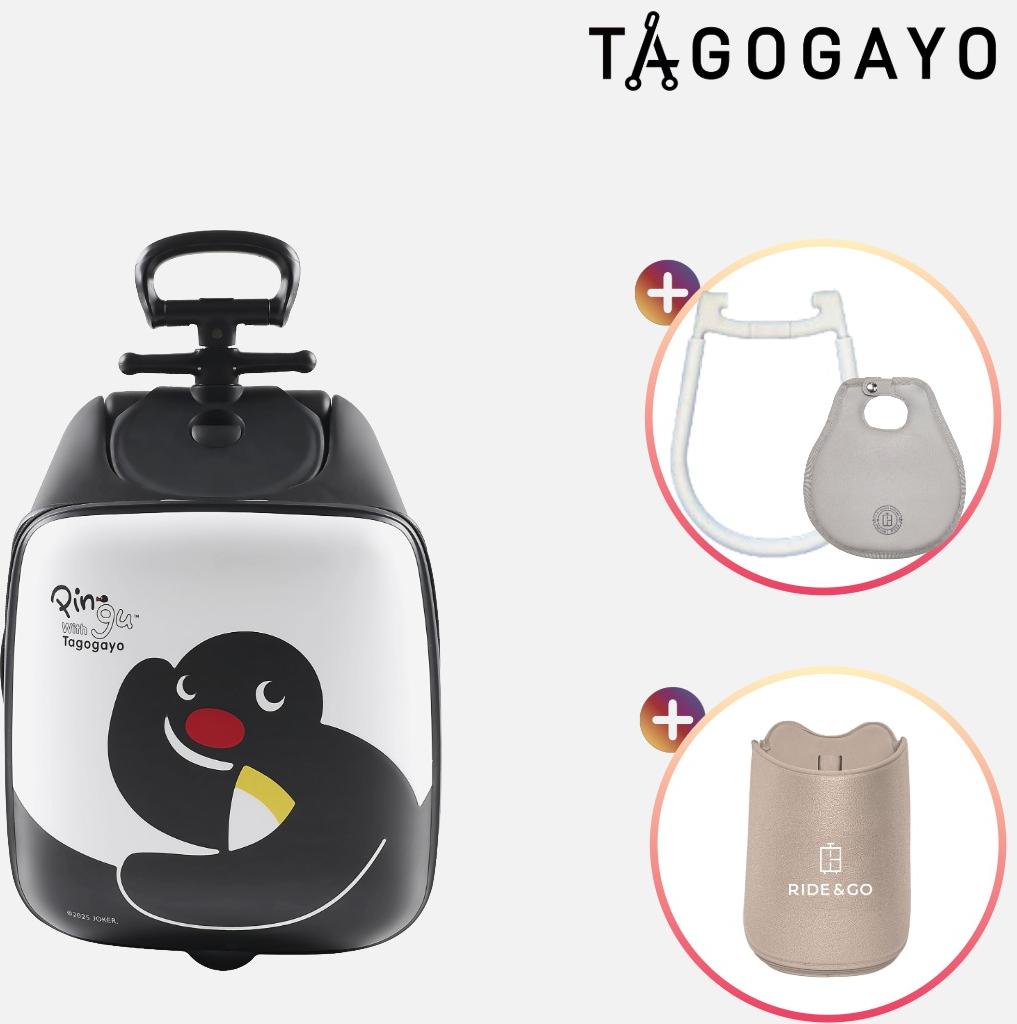 캐리어 핑구 에디션 버킷백 포함 풀패키지
