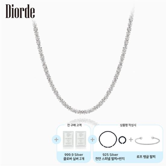 [Diorde] 925 실버 글리터 체인 목걸이 + 방송에서만 5종 찬스