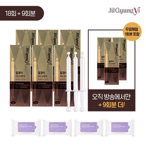 [질경이] [최다구성특집] 최초 질 내부 세정 의료기기 이너케어 3개입*9박스+티슈5개