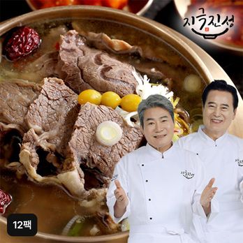 (방송에서만) 지극진성 뼈없는 키로 갈비탕 1kg x 10+2팩