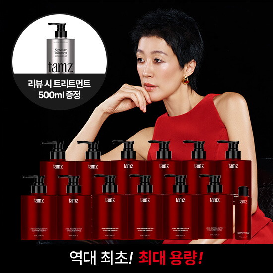 [살롱 패키지] 탐즈 샴푸 500ml*10통 + 샴푸 500ml*2통 더! + 샴푸 100ml*1통 +[리뷰시]트리트먼트 500ml*1통