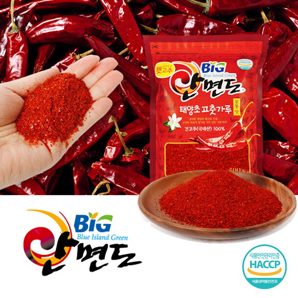[더블]26년 안면도 태양초 햇고춧가루 4kg(500g X 8봉) (3)