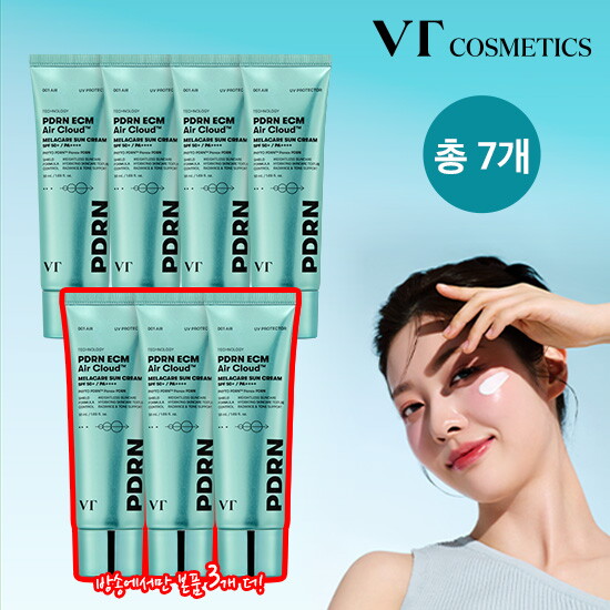 ★마지막방송★ VT PDRN ECM  에어클라우드 멜라케어 굿바이 최다패키지 (50ml  * 7통)