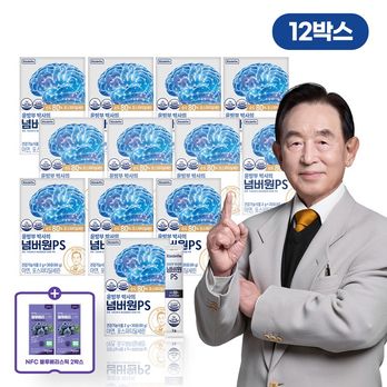 윤방부 박사의 넘버원PS 12박스+블루베리착즙 2박스