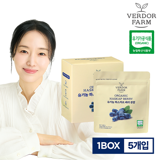 [T] 폴란드 직수입 베르도르팜 동결건조 유기농 하스카프 베리 5팩*30g