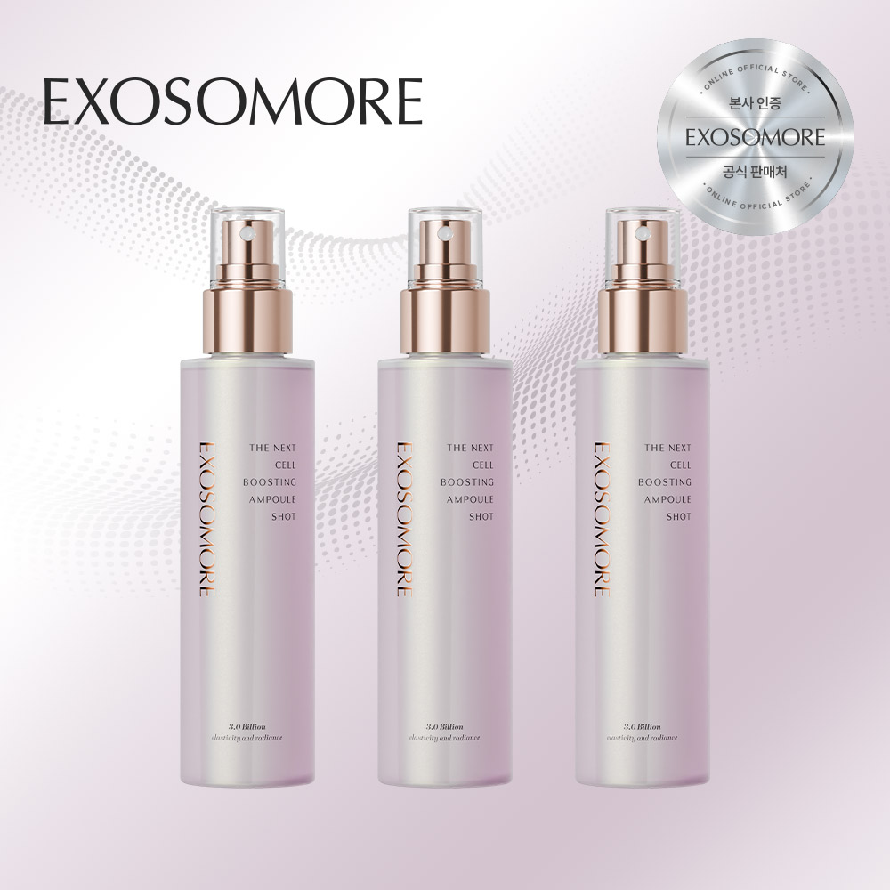 셀부스팅 앰플샷 고체 미스트(150ML) 1+1+1