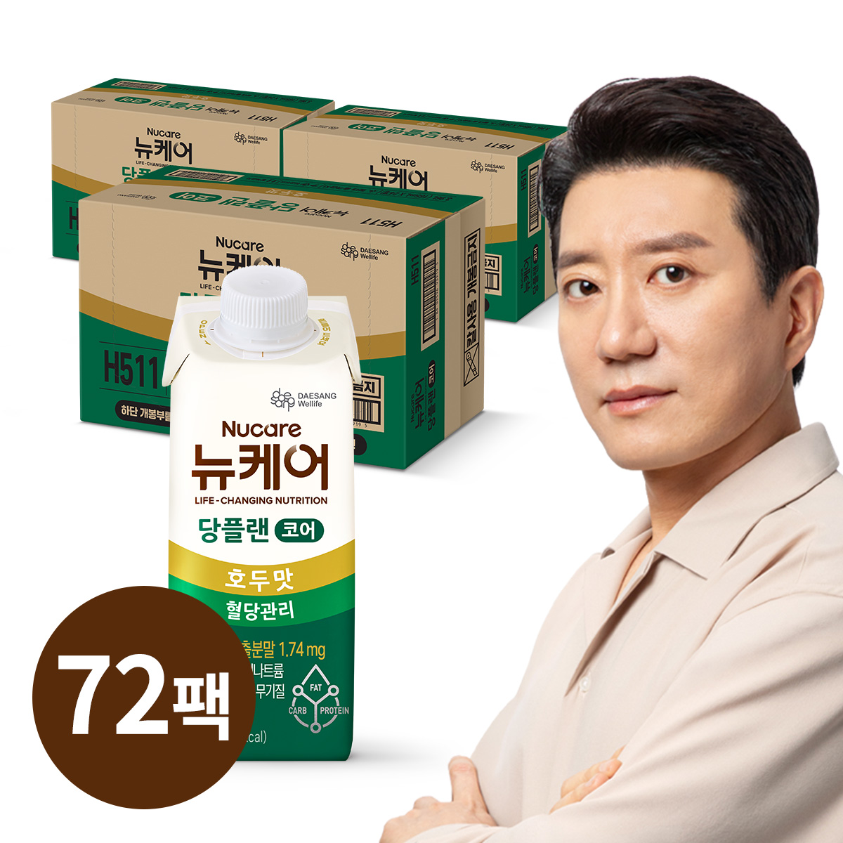 당플랜 코어 호두맛 72팩