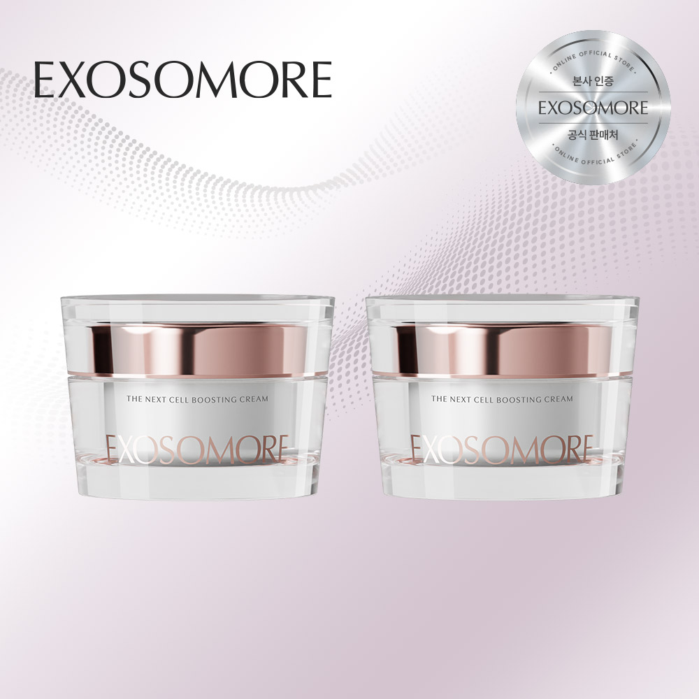 더넥스트 셀부스팅 크림 (50ML) 1+1