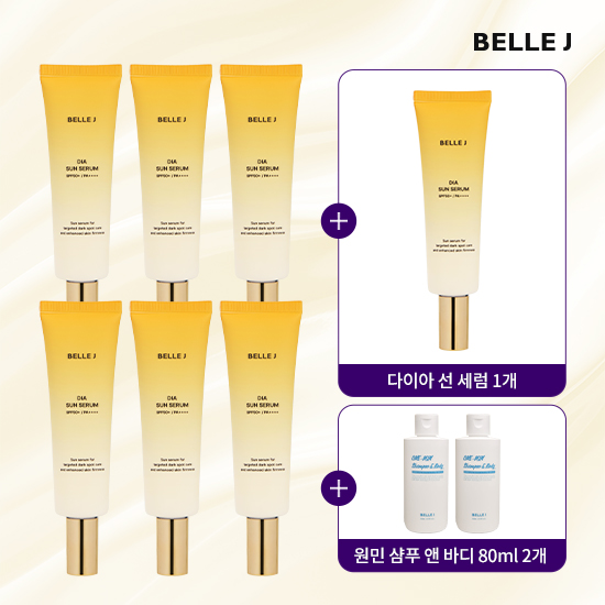 다이아 썬세럼 NEW패키지 7개+원민샴푸앤바디2개