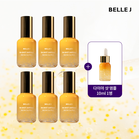 다이아샷 앰플 50ml 대용량 6개+10ml 1개