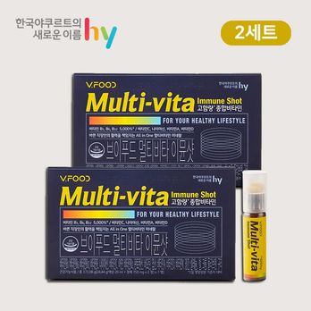 브이푸드 멀티비타 이뮨샷 2박스(총 14병)