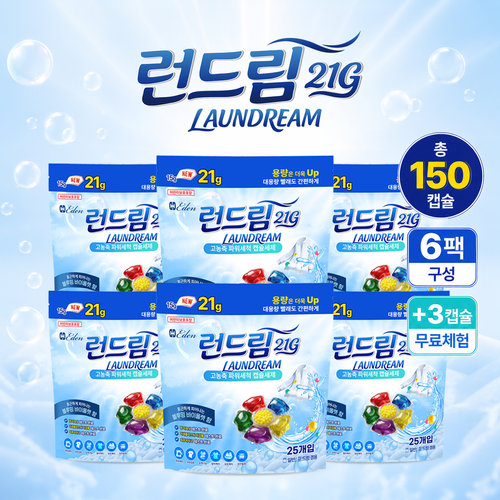 [방송에서만이가격][6팩/10%적립] [런드림] 캡슐세제  (25개입 x 6팩)