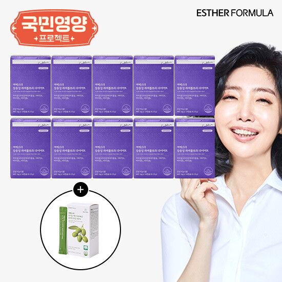 여에스더 장용성 파비플로라 다이어트 10박스(20주분)+유기농 엑스트라버진 올리브유 1박스(14포)