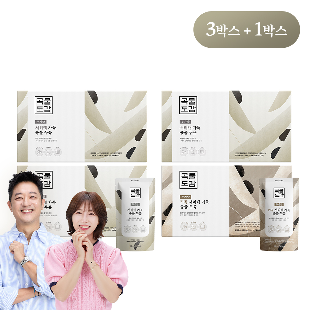 [동가게] 서리태 가득 콩물두유 시그니쳐3박스+21곡 1박스