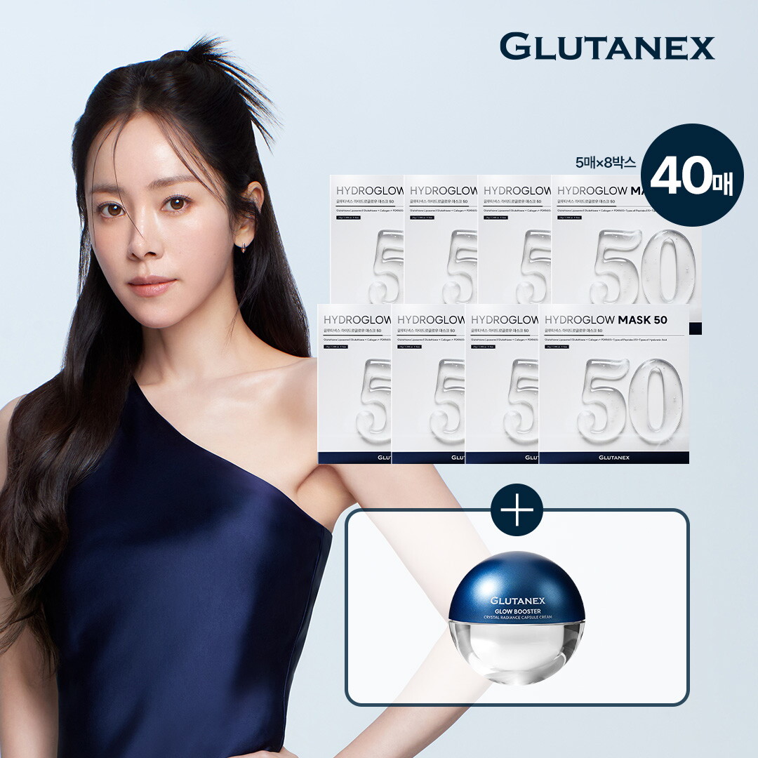[싱글패키지] 글루타넥스 글로우 랩핑팩 40매+글로우 부스터 크림 1박스