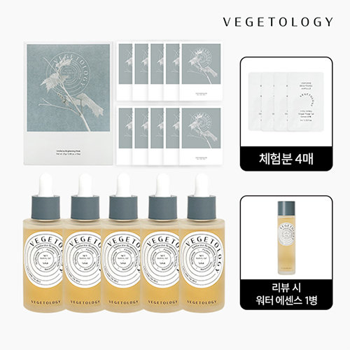 [베지톨로지]  베지톨로지 비니페린 앰플 (50ml) X3