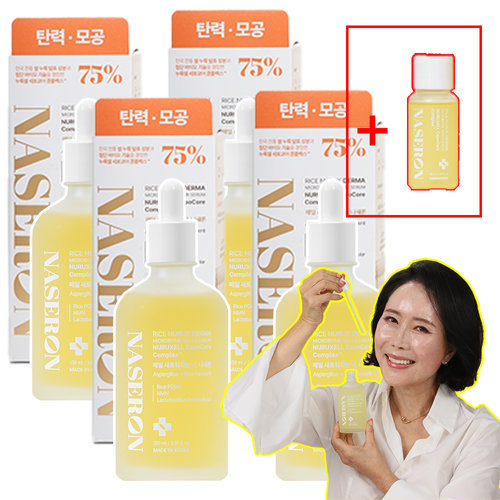 [나새론] (매니아구성)나새론 세포코어 리페어 세럼 앰플 150ml 4개+(체험분)30ml 1개