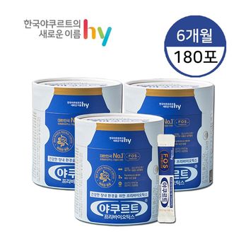 야쿠르트 프리바이오틱스 3통(6개월분)