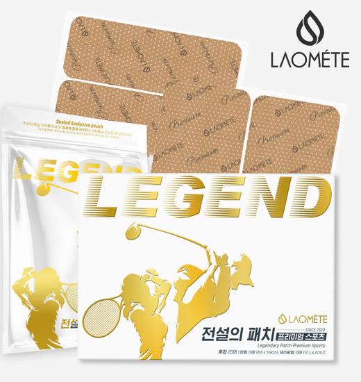라오메뜨 전설의패치 프리미엄 스포츠 혼합형 20매 (대형 10매 + 테이핑형 10매)