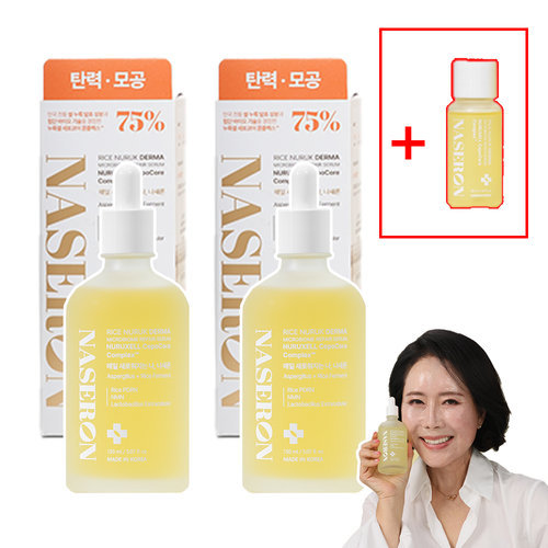[나새론] (기본구성)나새론 세포코어 리페어 세럼 앰플 150ml 2개+(체험분)30ml 1개