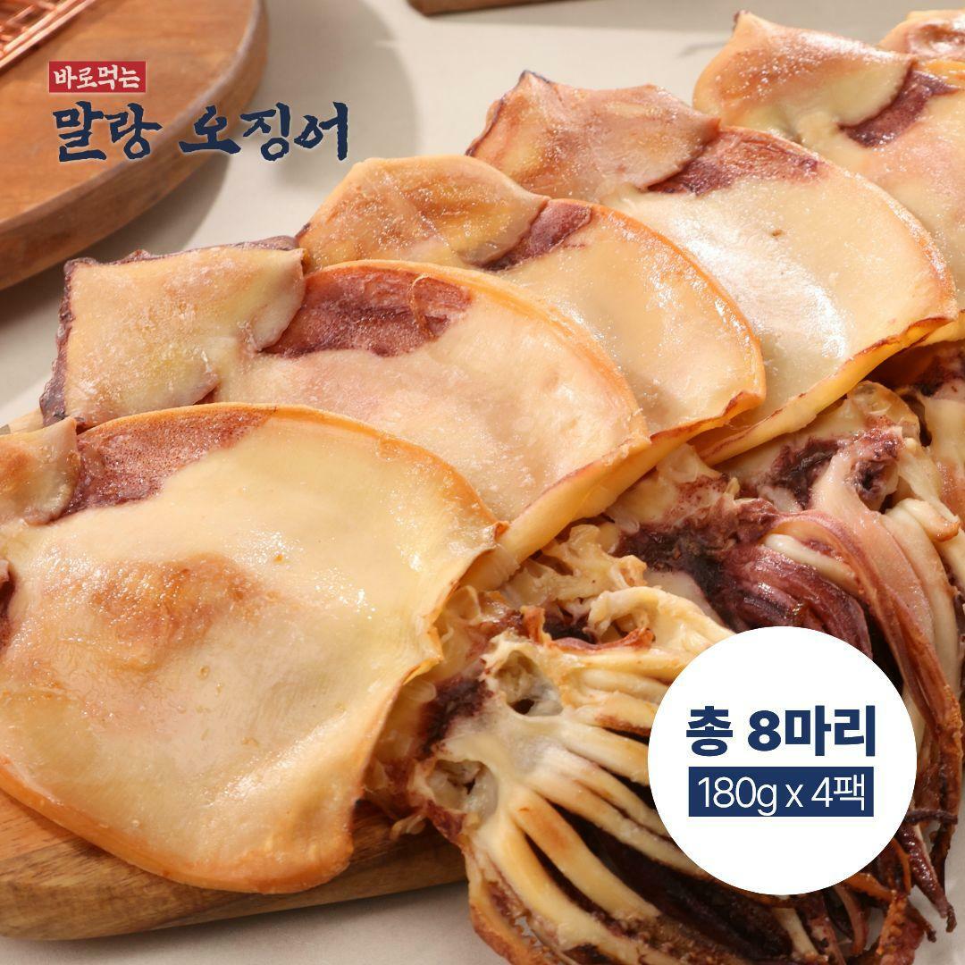 [국민카드5%할인][상시]수협  바로먹는 말랑오징어 180g x 4봉(총 8미)