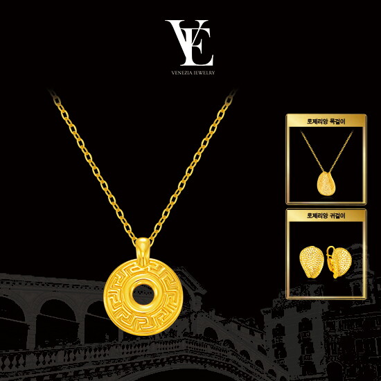 18K GOLD 헤라 볼륨 펜던트 + 실버 목걸이 + 로제리앙 목걸이 귀걸이 세트