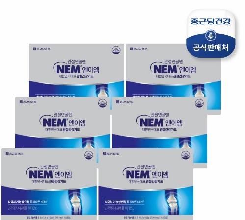 ○ [12개월] 관절연골엔 NEM 12개월