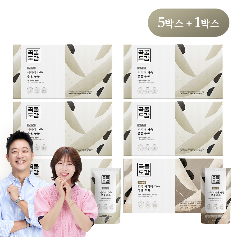 [동가게] 서리태 가득 콩물두유 시그니쳐5박스+21곡 1박스