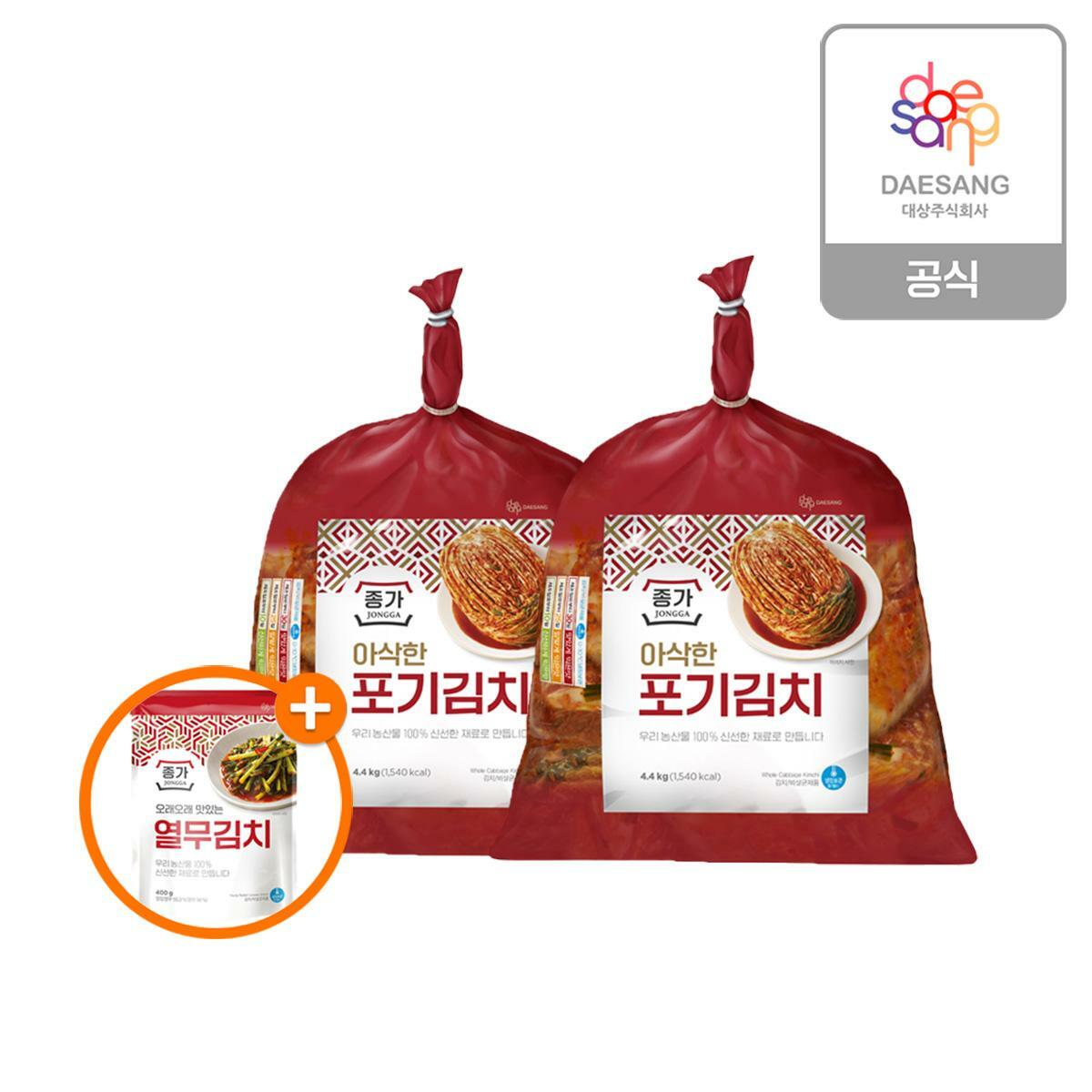 [국민카드5%할인]종가  아삭한포기김치 8.8kg(방송에서만 열무김치 400g)