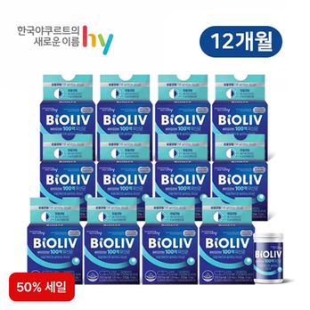 (50%세일)바이오리브 100억유산균 12개월분(12박스)