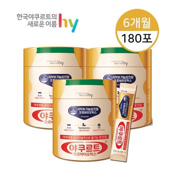야쿠르트 프로바이오틱스 3통(6개월분)