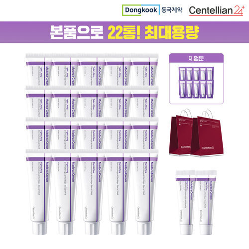 [센텔리안24] VIP 동국제약 마데카 크림 타이트리프팅 50ml 20개 + 15ml  2개+ (체험분)1ml 10개 + 종이팩 2개