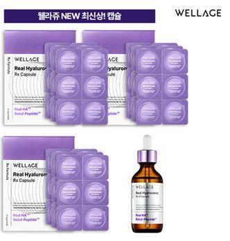 (기본구성)웰라쥬 히알루론산 캡슐 18개입X3박스+앰플 55ml