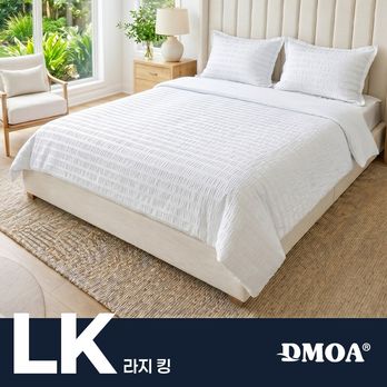 LK사이즈 드모아 시어서커 쿨베딩