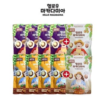 헬로우 마카다미아 10봉(드라이 4봉+바닐라 4봉+시나몬 1봉+코코넛 1봉)