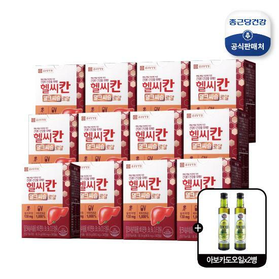 [종근당건강동행] 헬씨칸 밀크씨슬 로얄 12박스(12개월분)+아보카도오일 2병