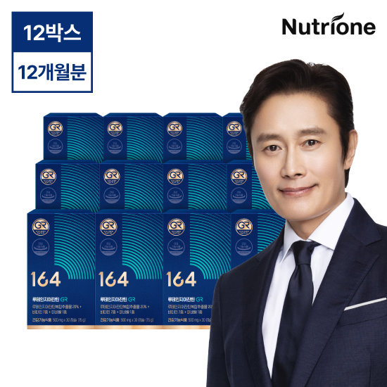 뉴트리원 이병헌 루테인지아잔틴164 GR 12박스(12개월분)