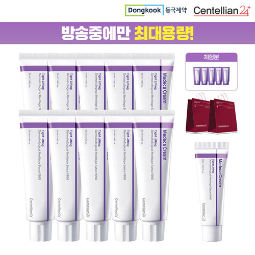 [센텔리안24] * 실시간 경품 최대용량 패키지 동국제약 마데카 크림 타이트리프팅 50ml 10개 + 15ml  1개+ (체험분)1ml 5개 + 종이팩 2개